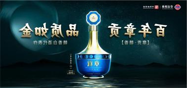 品质向上而行！<a href='http://t1q7.klifr.com'>买球盘口</a>赣香专家鉴评研讨会即将启幕